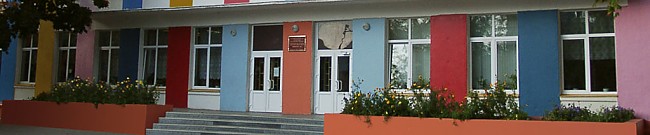 Одинцовская школа №1 Ивантеевка