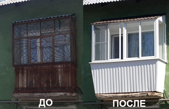 Остекление балкона старого дома Ивантеевка