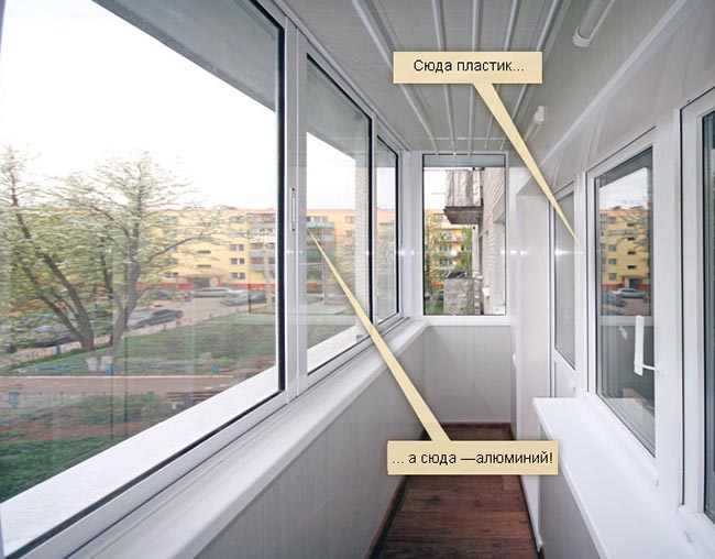 Какое бывает остекление балконов и чем лучше застеклить балкон: алюминиевыми или пластиковыми окнами Ивантеевка
